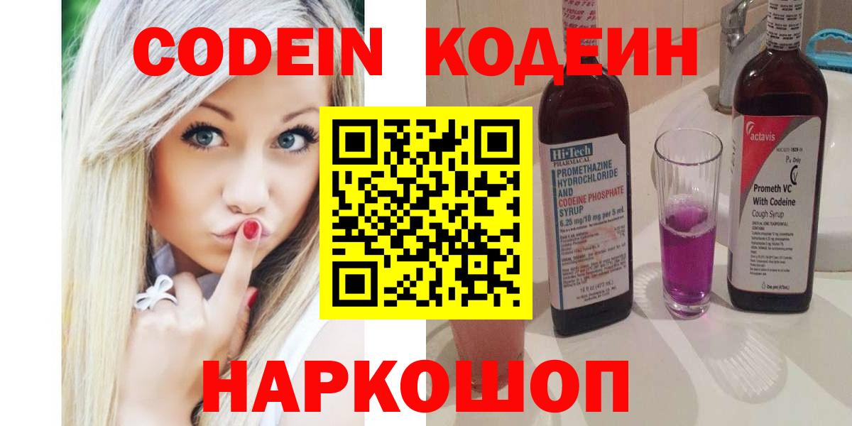 ГАШИШ  Холмск  A PVP СК   Конопля  ЭКСТАЗИ  Вход с VPN  МЕФ   ГАШ 