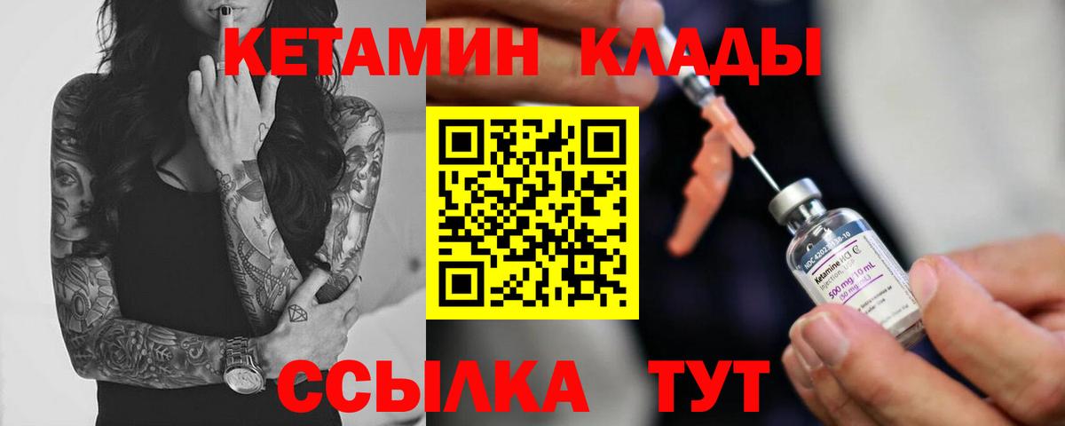 blacksprut зеркало  Вход с VPN  КЕТАМИН VHQ  Холмск  Кетамин VHQ 