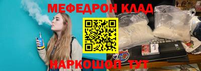 кокаин премиум Обнинск