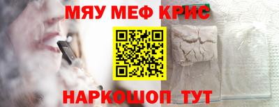 синтетический гашиш Обь