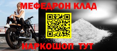 синтетический гашиш Обь