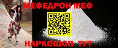эйфоретик Нягань