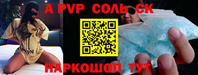 кокаин премиум Обнинск