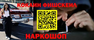синтетический гашиш Обь