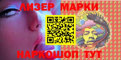 синтетический гашиш Обь