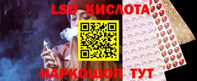 кокаин премиум Обнинск