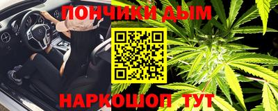 кокаин премиум Обнинск