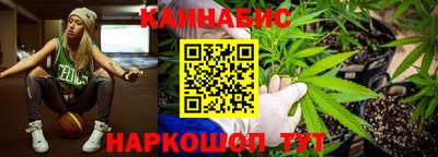 синтетический гашиш Обь