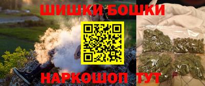 синтетический гашиш Обь