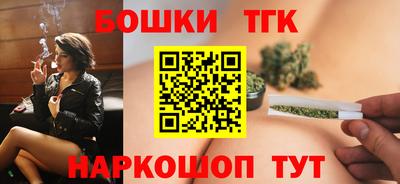 кокаин премиум Обнинск
