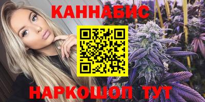 синтетический гашиш Обь