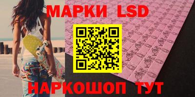синтетический гашиш Обь
