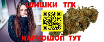 синтетический гашиш Обь