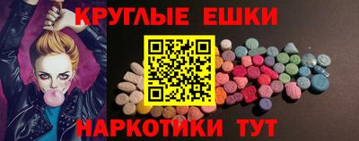 эйфоретик Нягань