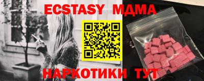 синтетический гашиш Обь