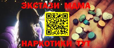 синтетический гашиш Обь