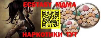 синтетический гашиш Обь