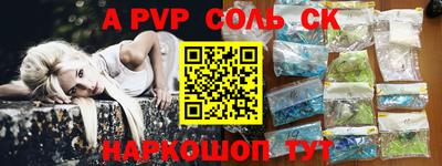 синтетический гашиш Обь