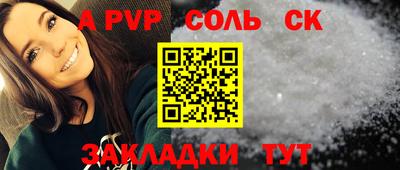 синтетический гашиш Обь
