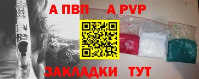 синтетический гашиш Обь