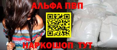синтетический гашиш Обь