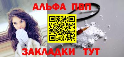 mdpv Пенза