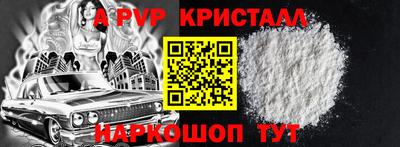 кокаин премиум Обнинск