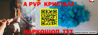 эйфоретик Нягань