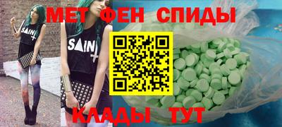 кокаин премиум Обнинск