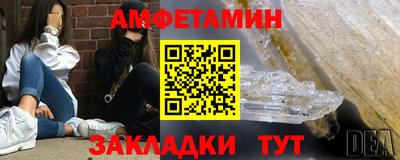 кокаин премиум Обнинск