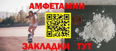 кокаин премиум Обнинск