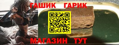 синтетический гашиш Обь