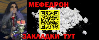 эйфоретик Нягань