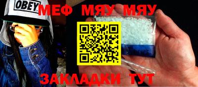 кокаин премиум Обнинск