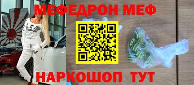 эйфоретик Нягань
