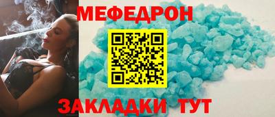 эйфоретик Нягань