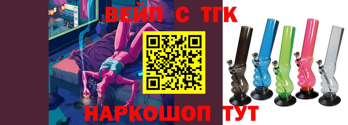 Дистиллят ТГК гашишное масло  закладки  Холмск  Вход с VPN  Дистиллят ТГК гашишное масло 