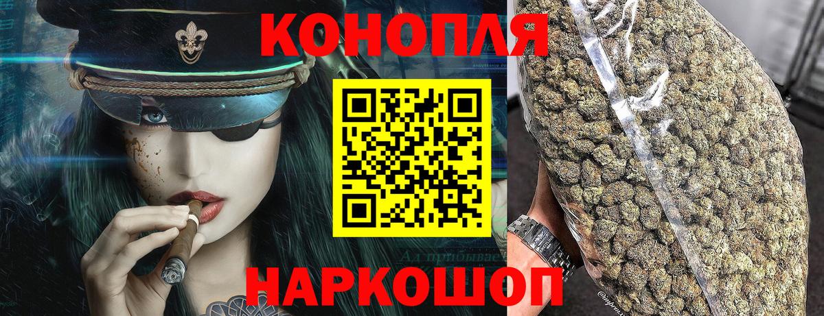 Конопля MAZAR Холмск
