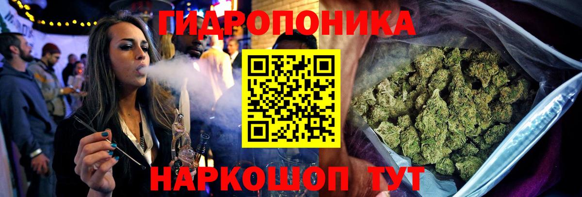 МЕТАМФЕТАМИН Холмск