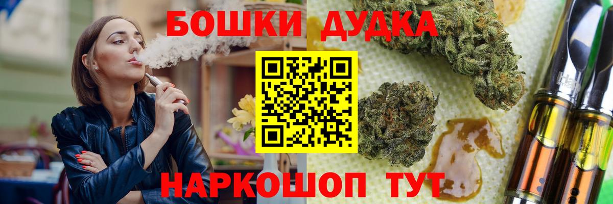 Конопля ГИДРОПОН  Вход с VPN  Холмск  Шишки марихуана гибрид  Бошки марихуана конопля 